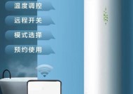热水器容量刻度如何正确解读？