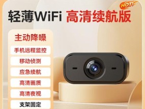 监控设备连接路由器后离线是什么原因？如何解决？