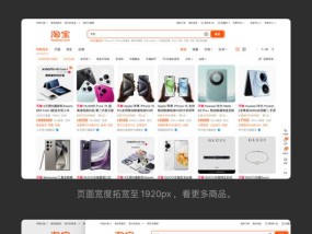 淘宝电脑配置价格如何查看？购买时应注意哪些问题？