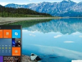 探索稳定且优质的Windows10版本（选择最佳版本）