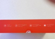 电脑模拟器红色图标去除方法是什么？