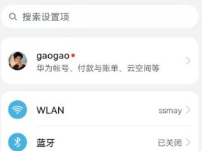 Windows7如何设置电脑热点WiFi？详细步骤是什么？
