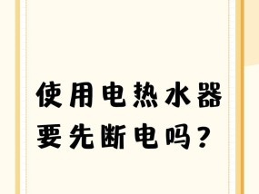 热水器不加热且漏气是什么原因导致的？