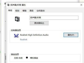电脑无声音问题的修复方法（解决电脑无声音的实用技巧）