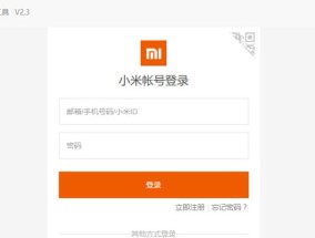 安卓小米11作为备用机如何设置？