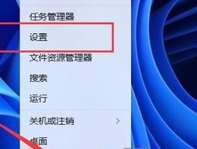 解决显示器黑屏问题的方法（如何快速修复连接显示器时出现的黑屏现象）