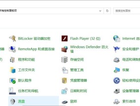 电脑耳机无声音问题如何解决？