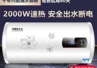 探究浴室热水器没有水的原因及解决方法（热水器故障与维修）