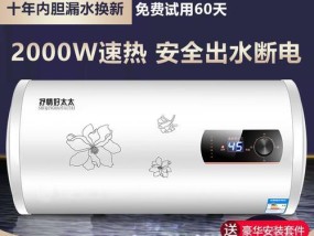 探究浴室热水器没有水的原因及解决方法（热水器故障与维修）