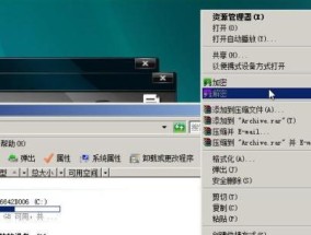 2024年最好的文档加密软件排名（保护您的机密文件）
