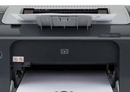 霞客镇打印机维修价格解析（了解霞客镇打印机维修价格）