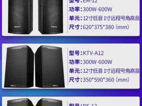 酒吧音箱安装步骤是什么？