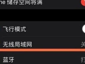 如何将iPhone设置为主题（简单教程和技巧帮助您个性化iPhone外观）