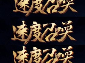笔记本电脑广告语怎么写？如何吸引消费者？
