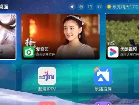 酒店定制机顶盒可能存在哪些问题？