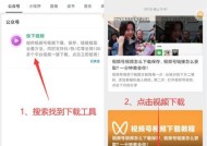 荣耀手机怎么保存软件视频到相册？操作步骤是什么？