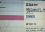 解决联想电脑开机按F2问题的有效方法（探索联想电脑开机按F2无反应的原因及解决方案）