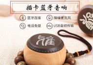 中国大鼓如何搭配低音炮？有视频教程吗？