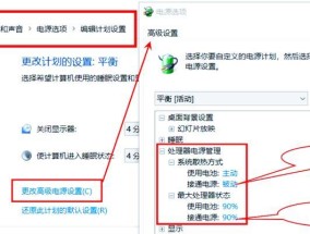 电脑放声音出现杂音怎么办？如何快速解决？