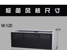 墙托盘投影仪使用方法？如何设置投影画面？