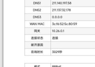 多拨多口路由器有什么用？它如何提升网络效率？