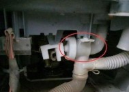 全自动洗衣机不进水的故障及解决方法（排除故障）