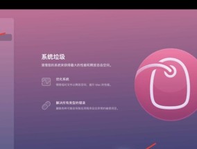 手机杀毒软件推荐