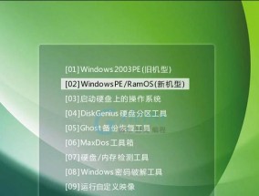 自己动手重装系统Win7，轻松搞定（Win7系统重装教程详解）