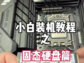 移动硬盘怎么拆储存盒子？拆解步骤和注意事项有哪些？