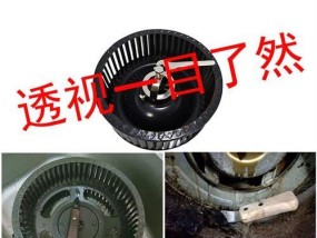 拆卸油烟机的方法与注意事项（轻松拆解）
