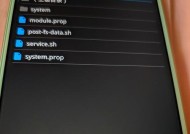 解决无法开机的手机问题的有效修理方法（从硬件检查到软件调试）