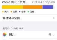 苹果电脑通讯录清除步骤是什么？数据丢失怎么办？