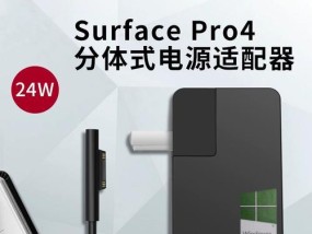笔记本电脑微软电源线正确插法是什么？