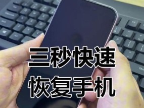 苹果手机查看重启次数方法是什么？有何用途？