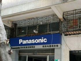 松下洗衣机不脱水怎么办？脱水故障排除方法是什么？