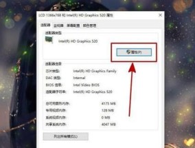 电脑屏幕变暗还闪屏的原因及解决方法（探寻电脑屏幕变暗闪屏问题的关键）