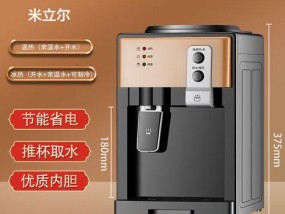 迷你台式饮水机故障如何快速解决？
