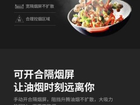 如何清洗大型油烟机电机？清洗步骤和注意事项是什么？