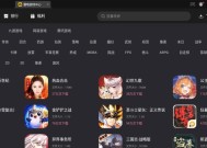 雷电模拟器关闭虚拟服务方法是什么？关闭后有什么影响？