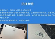 苹果电脑台式直角设置方法是什么？