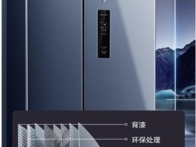 冰箱塑料漆发黄了怎么办？有效去除发黄的方法是什么？