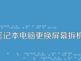 解决联想笔记本电脑按键错乱的有效方法（快速修复键盘按键错乱问题）