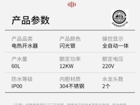 康佳热水器使用方法是什么？如何解决使用中的常见问题？