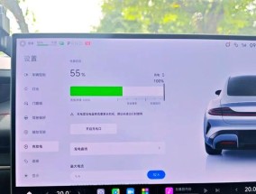 苹果新能源充电器的瓦数是多少？