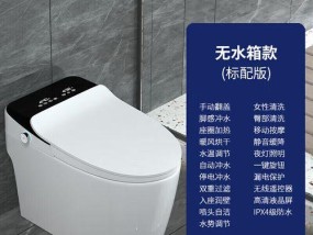 科勒智能马桶滴滴响的处理方法（解决科勒智能马桶滴滴响的实用技巧）