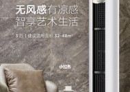 美的空调内机不出风怎么回事？如何快速解决？