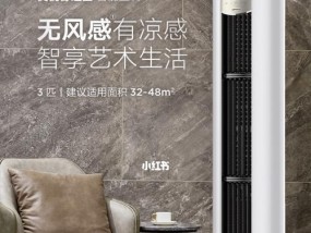 美的空调内机不出风怎么回事？如何快速解决？