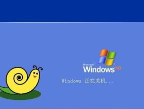 电脑未联网就关机是什么原因？如何解决？