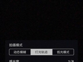 苹果手机如何在有灯光的背景下拍照？