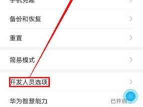 华为手机助手下架通知（告别华为手机助手）